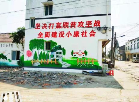 牟定手绘文化墙的优势以及选择它的理由