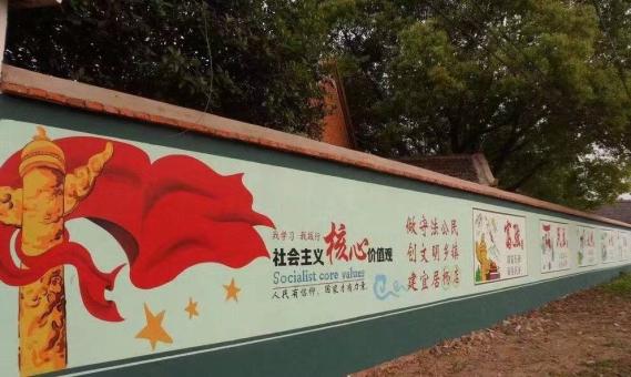 牟定墙体广告之彩绘