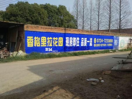 牟定墙体广告对比传统广告媒介的优势在哪里