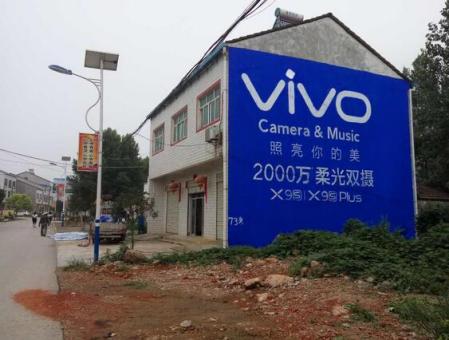 牟定刷墙广告和喷绘墙体广告哪个效果好？