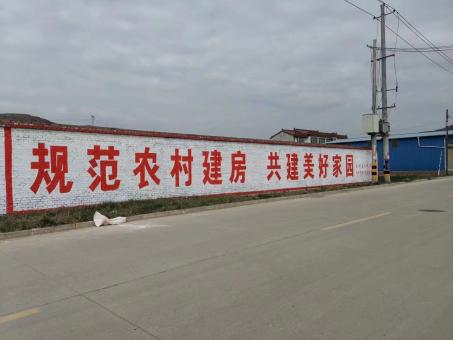 牟定墙体广告投放需要注意的三点