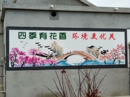 牟定墙绘的特点和形势