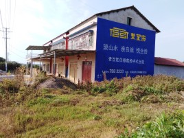 牟定必须知道的墙体广告形势