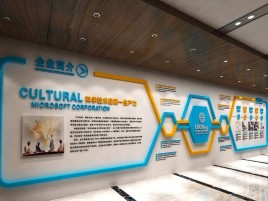 牟定企业形象墙的作用