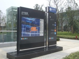 牟定标牌的分类