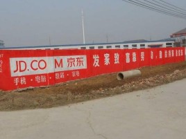 牟定户外墙体广告效果听得见