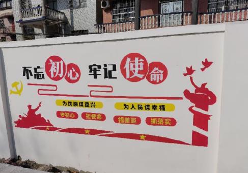 牟定美丽乡村文化墙价格怎么样