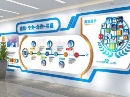 牟定企业文化墙制作都有什么特点呢