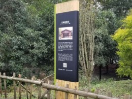 牟定标识牌材料选择和运用的注意事项