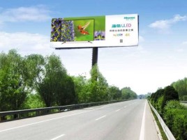 牟定高速擎天柱广告牌的特点和优势