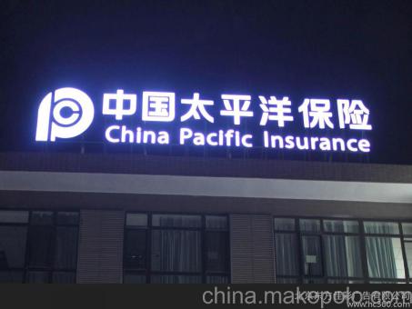 牟定背光发光字原来有这么多优势,难怪有眼光的客户都选它