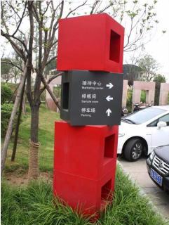 在牟定，怎样才能选择一家好的墙体广告公司？