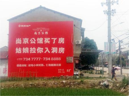牟定做户外墙体广告，一定要避开这4大雷区