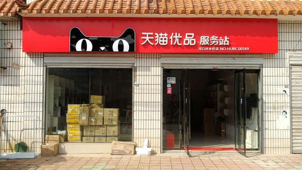 牟定门头招牌怎么装修才最吸引人