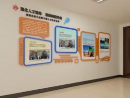 牟定企业文化墙的重要性