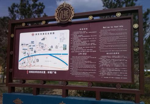 牟定标识标牌的类别有哪些？怎么区分有依据？