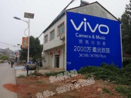 牟定墙体喷绘与墙体广告的区别