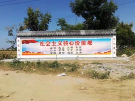 牟定墙体彩绘环保吗？有哪些优点呢？