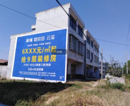 如何策划牟定墙体广告的投放？