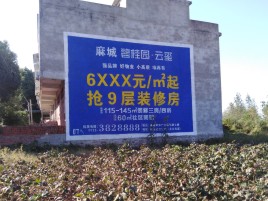 牟定墙体广告的好处