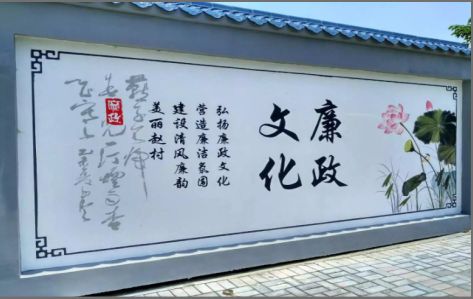 牟定文化墙可以用哪些字体你知道吗？