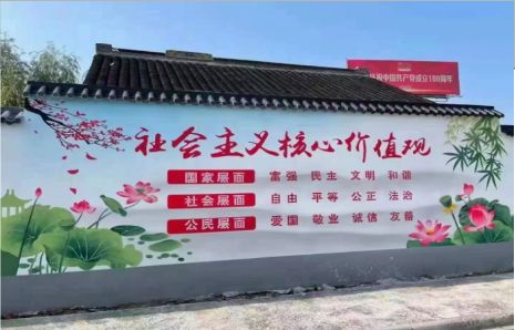 牟定墙体彩绘材料