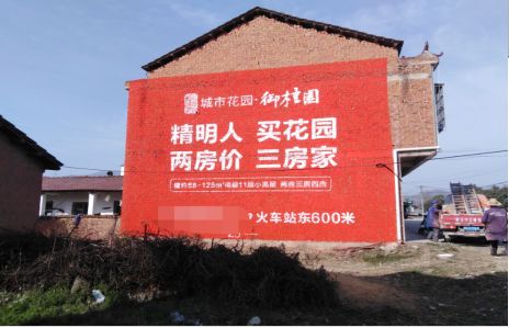 牟定如何让湖北墙体广告展现好的效果？