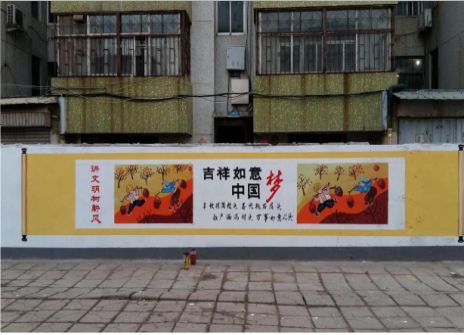牟定什么是文化墙