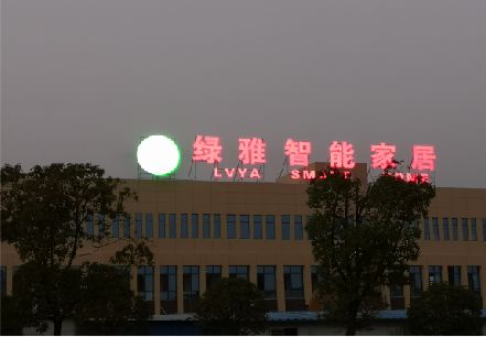 牟定楼顶冲孔发光字是怎么安装的?