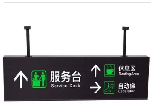 牟定吊牌灯箱制作流程。