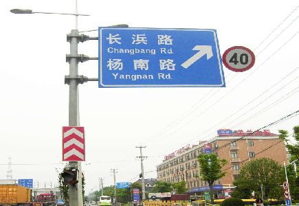 牟定标识牌质量保证措施