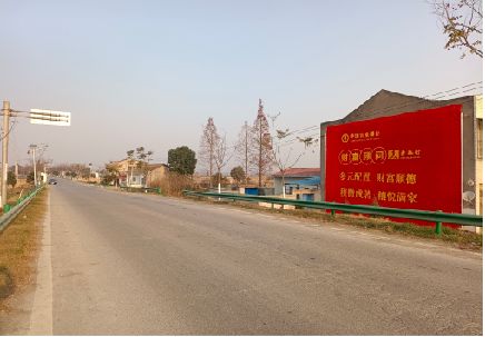 牟定墙体广告是如何印刷的？