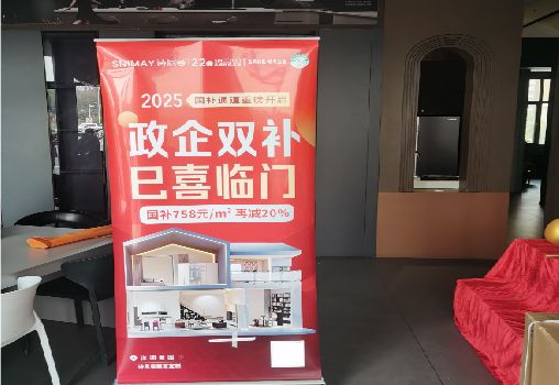 牟定户内写真的特点是什么？