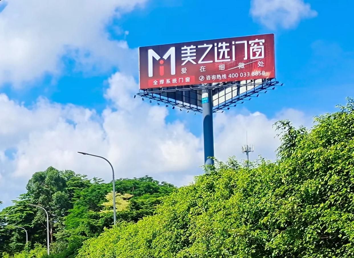 牟定高速高炮广告独特的传媒优势性