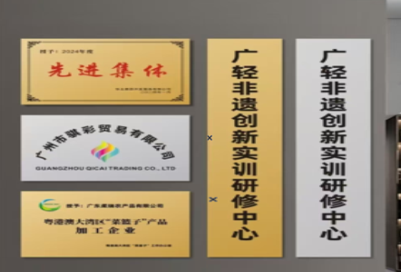 牟定不锈钢腐蚀牌制作流程
