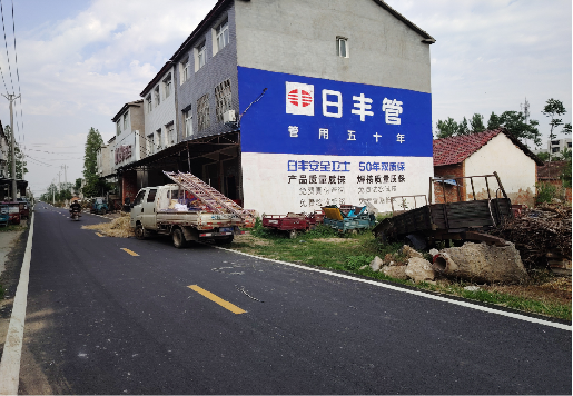 牟定墙体广告制作复杂吗?