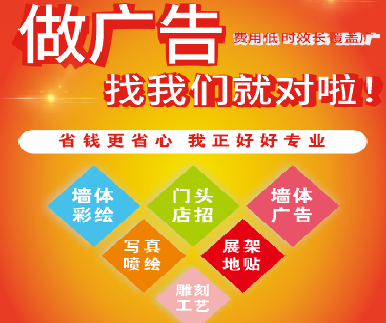 牟定户外广告安装知识。