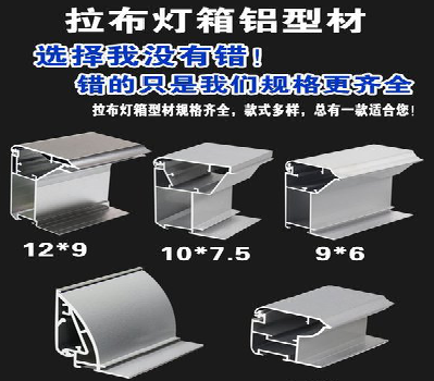 牟定灯箱的制作型号有哪些？