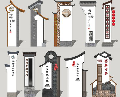 牟定美丽乡村标识标牌有哪些分类？