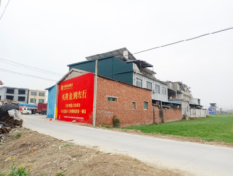 牟定制作墙体广告思路。