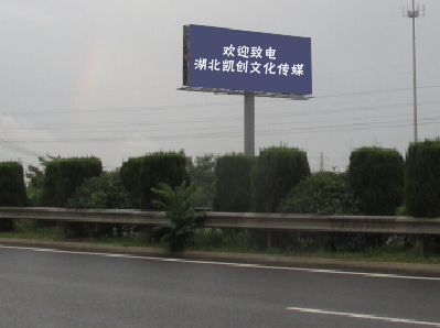 牟定高速广告投放效果怎么样？