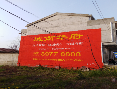 牟定房地产墙体广告内容如何敲定？