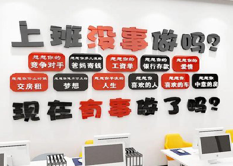 牟定如何利用亚克力制作公司文化墙？