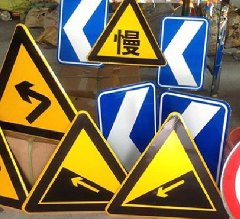 牟定标识标牌中颜色的确定是很重要的。