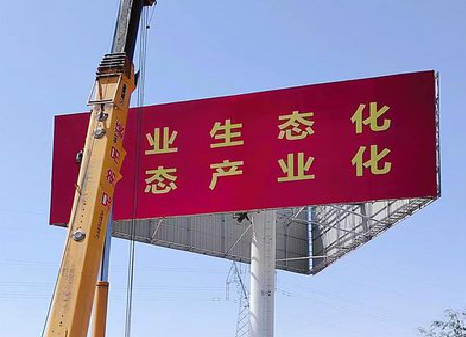 牟定广告牌制作设计的重要因素。