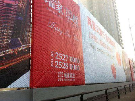 牟定如何长久保持户外喷画的质量？