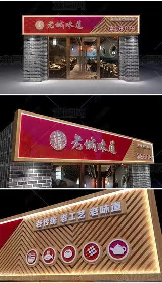 牟定门头广告概念以及它的特点及优势