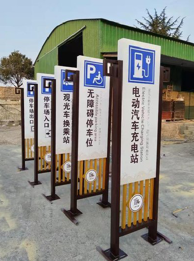 牟定标识标牌常见的问题解析。