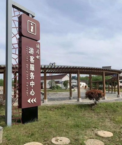牟定乡村景点建设标识标牌系统要注意什么？